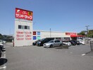 サンドラッグ　岡津店(ドラッグストア)まで850m コンフォートヒルズ　Ⅰ番館