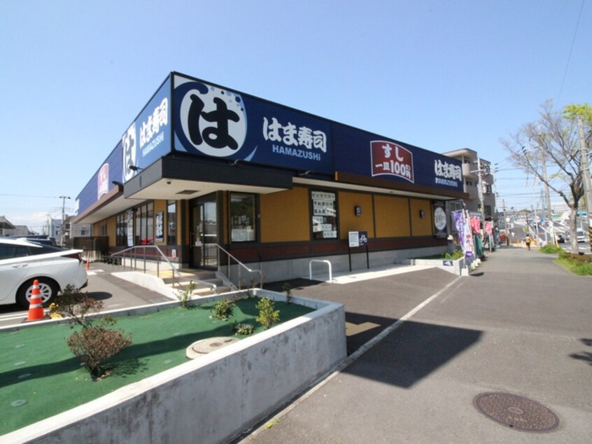 はま寿司　横浜岡津店(その他飲食（ファミレスなど）)まで750m コンフォートヒルズ　Ⅰ番館