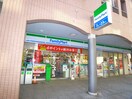 ファミリーマート(コンビニ)まで375m パティオス１６番街（422）