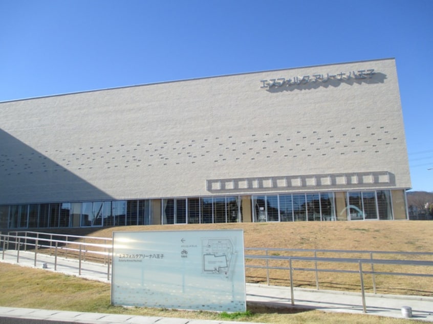 エスフォルタアリーナ八王子(美術館/博物館)まで104m メゾン・ド・ノア狭間（506）