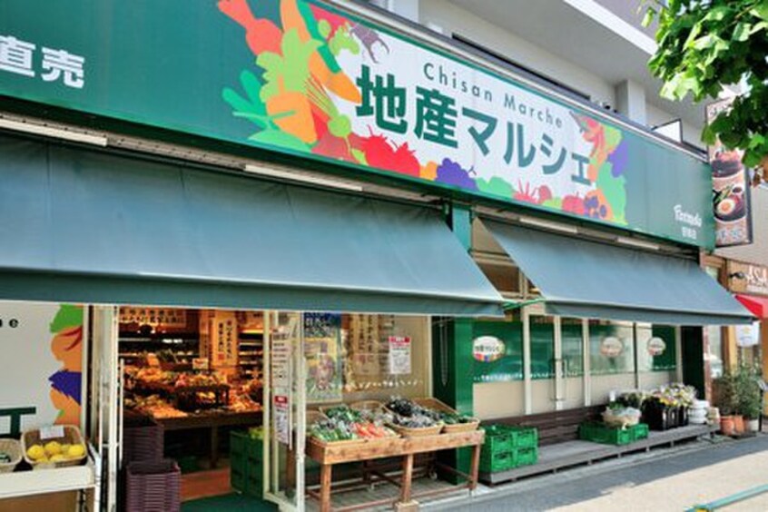 地産マルシェ笹塚店(スーパー)まで334m プラウドフラット渋谷笹塚