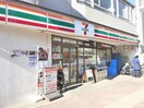 セブンイレブン東中野駅南店(コンビニ)まで319m ガ－デンヒルズ桜山