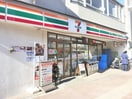 セブンイレブン東中野駅南店(コンビニ)まで319m ガ－デンヒルズ桜山