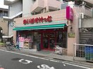 まいばすけっと経堂駅西店(スーパー)まで128m メゾンドロワ－ル