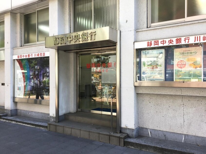 静岡中央銀行川崎支店(郵便局)まで152m エンゼル川崎グランディア(802)