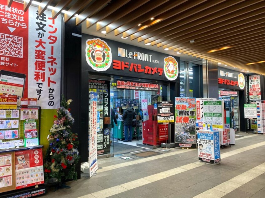 ヨドバシカメラマルチメディア川崎ルフロン(電気量販店/ホームセンター)まで526m エンゼル川崎グランディア(802)