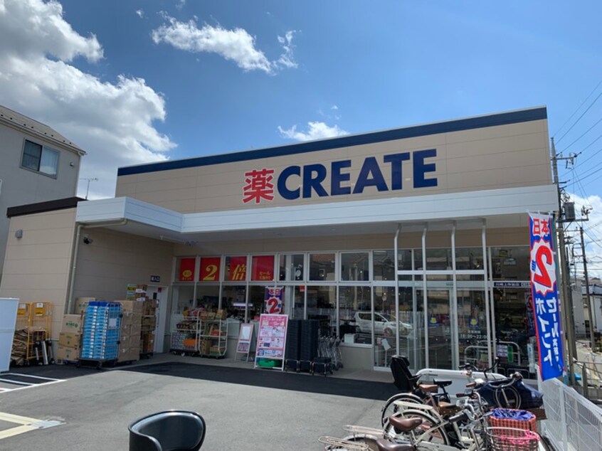 クリエイトSD川崎上作延店(ドラッグストア)まで500m コ－ポセントヴァレイＢ棟