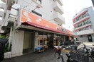 サエキ上作延店(スーパー)まで900m コ－ポセントヴァレイＢ棟