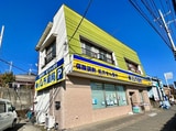 岩下荘