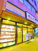 駅前の飲食店(その他飲食（ファミレスなど）)まで580m パ－クアクシス西船橋本郷町