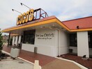 ココス(その他飲食（ファミレスなど）)まで1000m ラヴィ東戸塚参番館