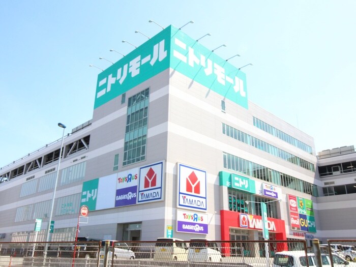 ニトリ ニトリモール相模原店(電気量販店/ホームセンター)まで363m メティス古淵