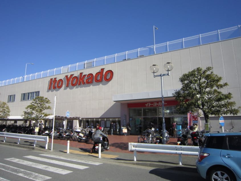 イトーヨーカドー(デパート)まで1147m 常楽ハイツ１号棟