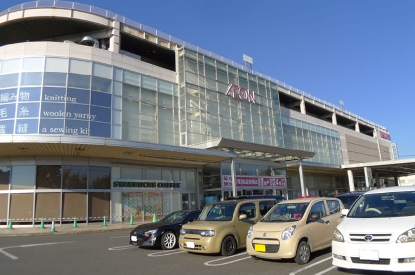 イオン(ショッピングセンター/アウトレットモール)まで2600m フレンドシップ狭山ヶ丘