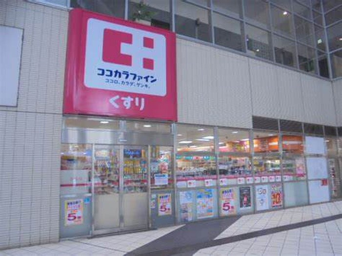 ココカラファイン東池袋店(ドラッグストア)まで350m ＢＬＡＵ南池袋