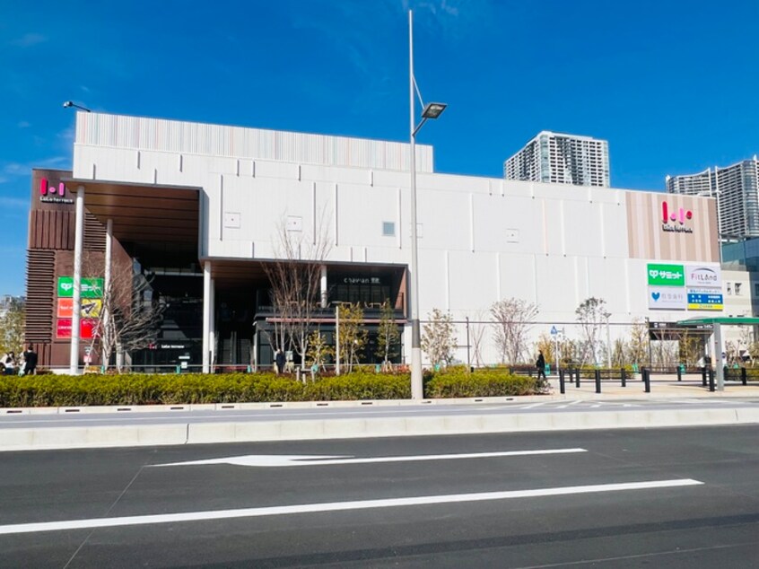 ららテラスHARUMI(ショッピングセンター/アウトレットモール)まで148m HARUMI FLAG SUN VILLAGE