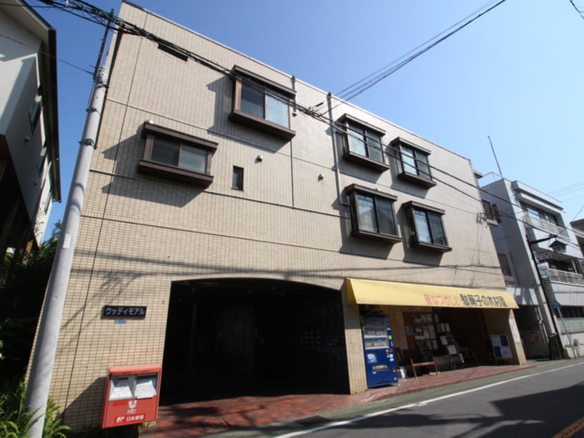 外観写真 ウッディモアル