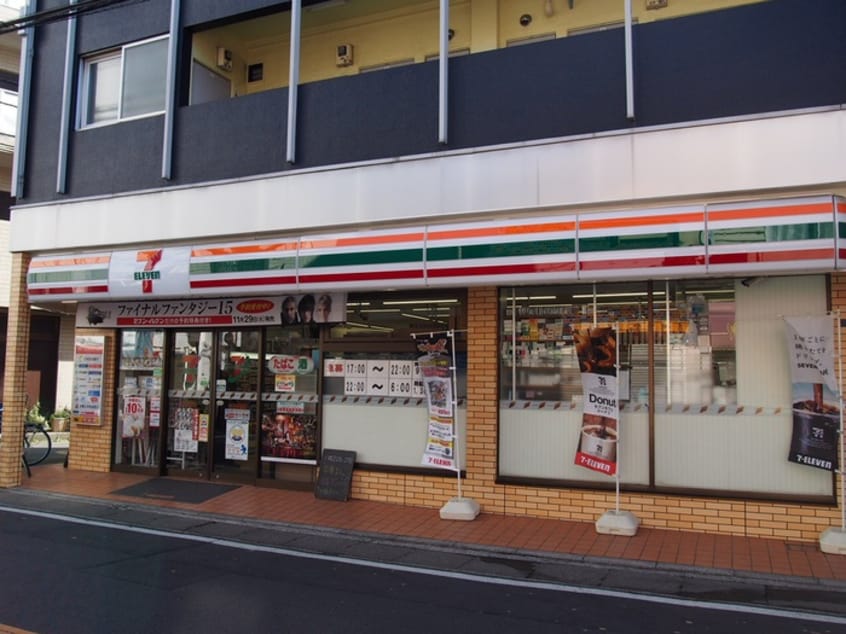 セブンイレブン二子新地店(コンビニ)まで120m ウッディモアル