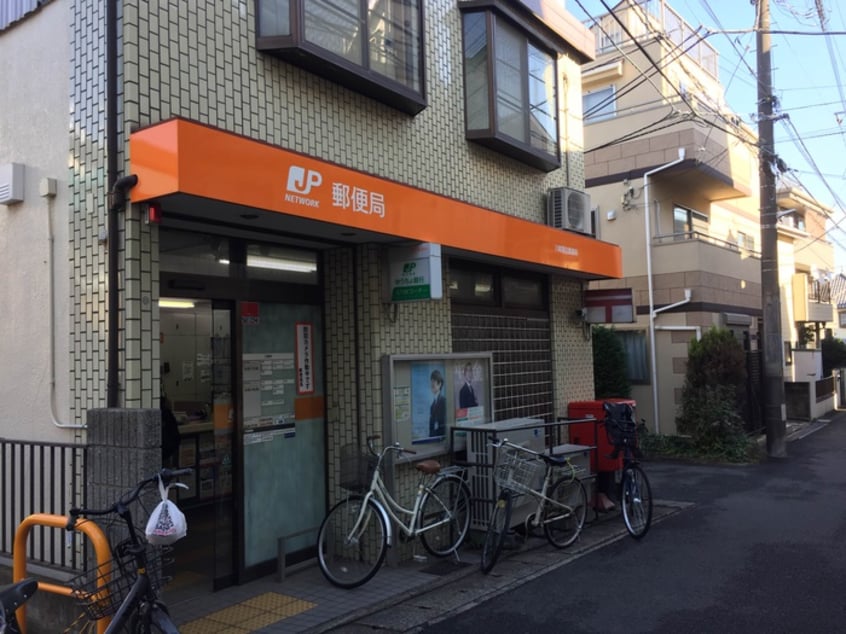 川崎諏訪郵便局(郵便局)まで550m ウッディモアル