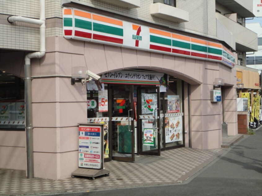 セブンイレブン 横浜中山北店(コンビニ)まで93m 相原第二ルネスビル