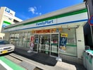 ファミリーマート 中山駅北店(コンビニ)まで65m 相原第二ルネスビル