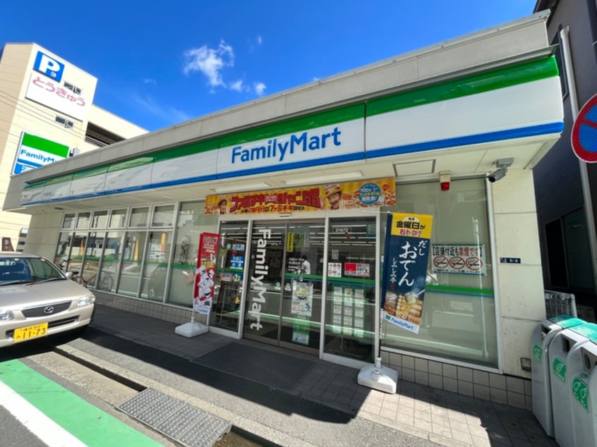 ファミリーマート 中山駅北店(コンビニ)まで65m 相原第二ルネスビル