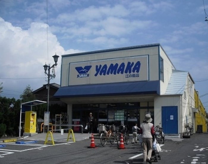 やまかスーパー(スーパー)まで500m ルックハイツ江ノ島２番館