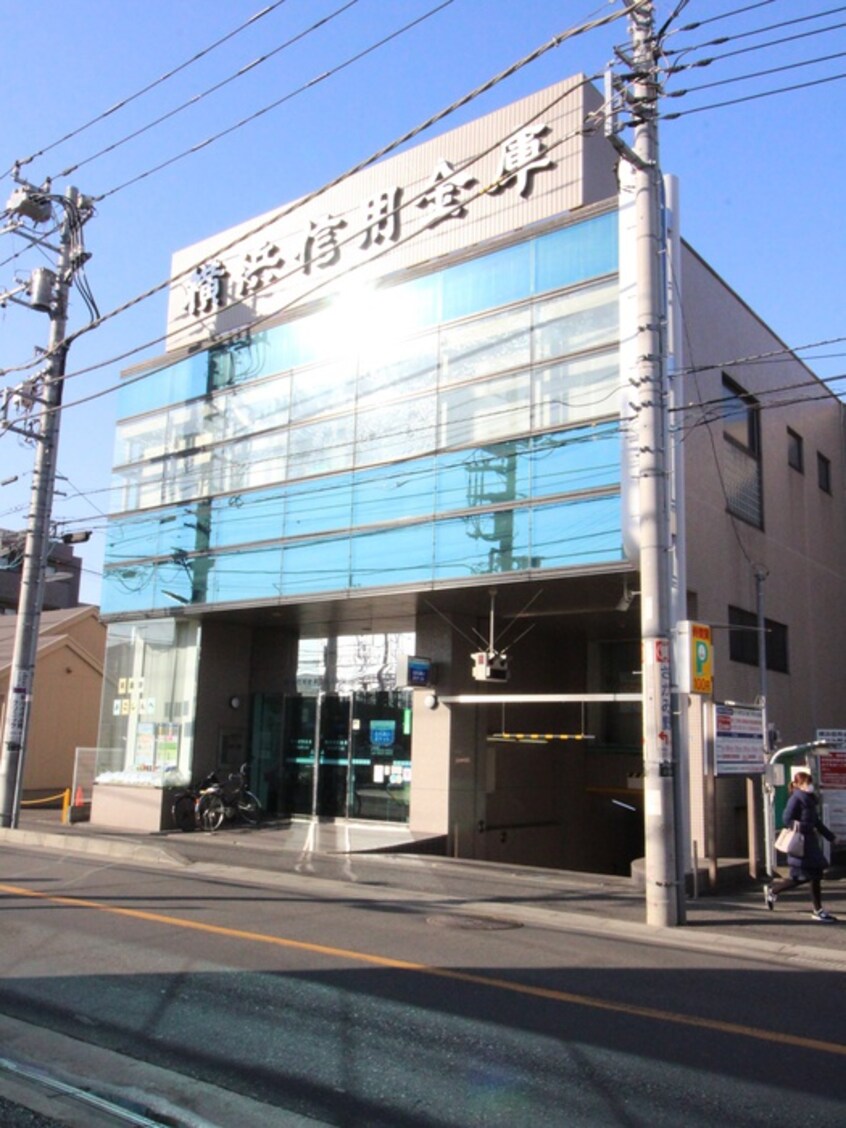 横浜信用金庫さがみ野支店(銀行)まで830m シティハイムスミレ