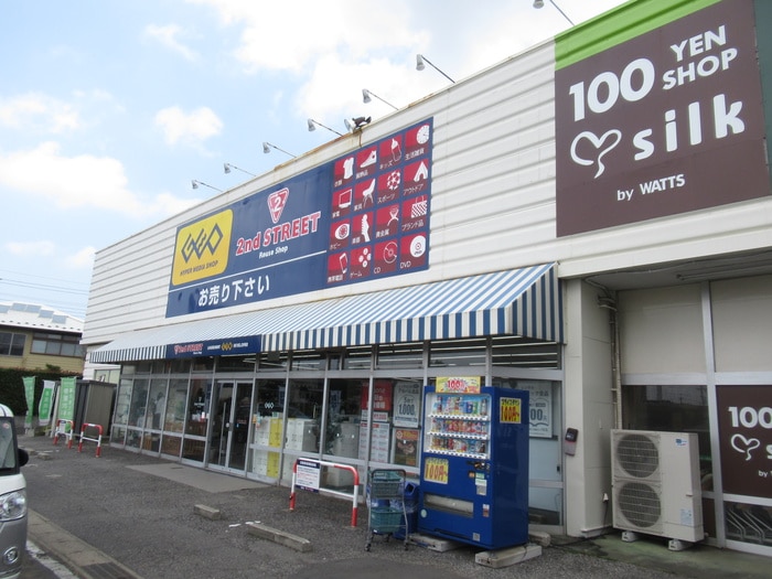 GEO(ビデオ/DVD)まで850m ハイル－ツビル（３Ｆ）