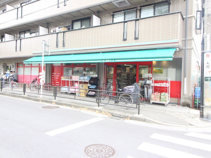 まいばすけっと上小田中1丁目店(スーパー)まで329m イーストコ－ト