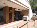 マクドナルドフレルさぎ沼店(ファストフード)まで200m リバーレ鷺沼