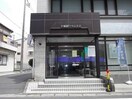 京葉銀行中山支店(銀行)まで235m グリ－ンカ－サ