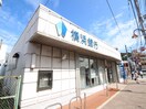 横浜銀行(銀行)まで853m エンゼル
