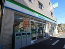 ファミリーマート中野新井3丁目店(コンビニ)まで74m ロイヤルハイツ海野Ⅱ