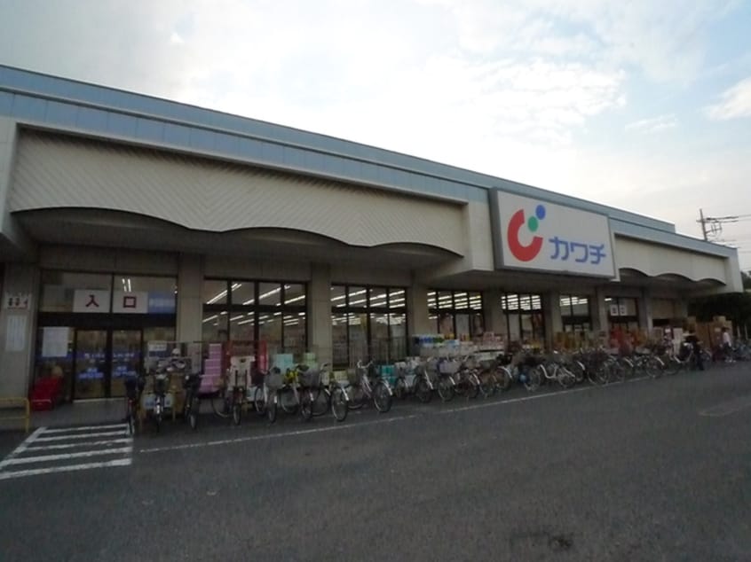 カワチ(ドラッグストア)まで540m 中村ハイツ