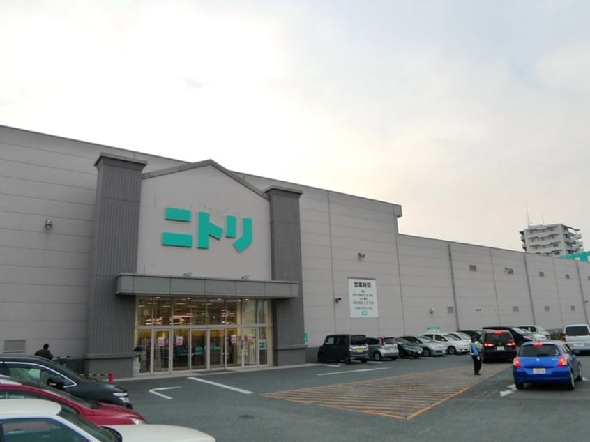 ニトリ(電気量販店/ホームセンター)まで800m 中村ハイツ