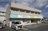 グランメゾン