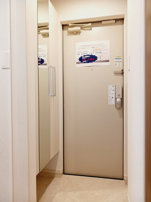 玄関 ヒカルサ川越