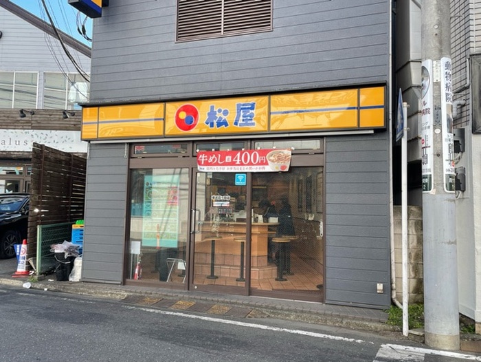 松屋 東武霞ヶ関店(その他飲食（ファミレスなど）)まで600m ヒカルサ川越
