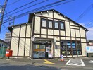 とどろき郵便局(郵便局)まで550m コーポみやま