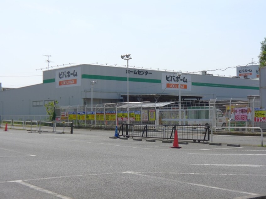 ビバホーム(電気量販店/ホームセンター)まで1700m コーポみやま
