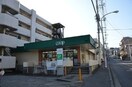 ユーコープ 大久保店(スーパー)まで217m グラム港南