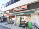 吉野家 茅ヶ崎駅南口店(ファストフード)まで685m 香風荘