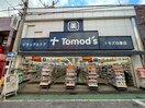 トモズ白楽店(ドラッグストア)まで716m アムール白楽