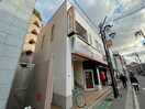 Ｃａｎ★Ｄｏ白楽店(100均)まで722m アムール白楽