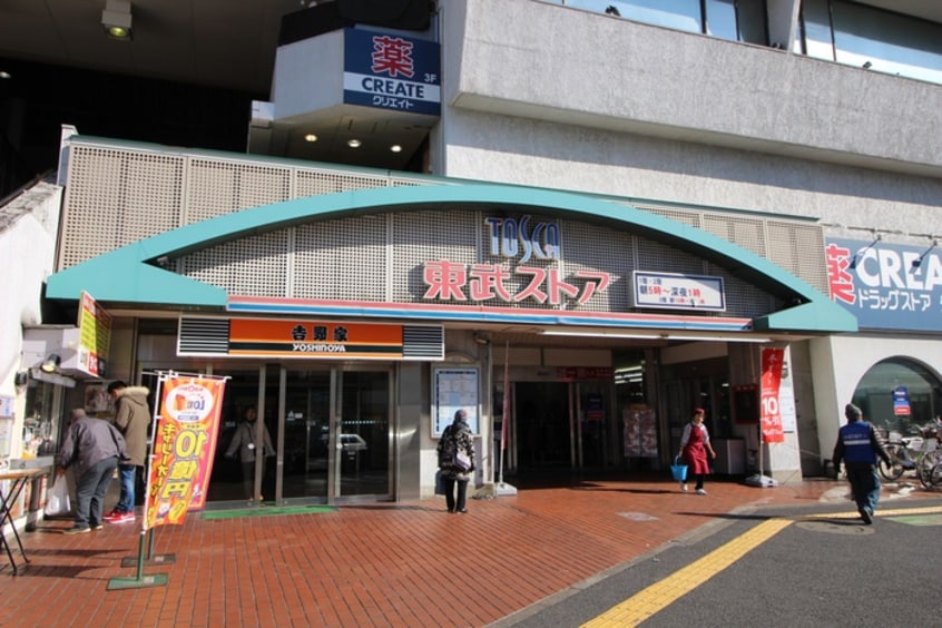東武ストア(スーパー)まで577m 第一栄荘