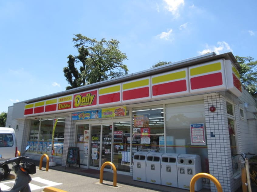 デイリーヤマザキ 三鷹井口4丁目店(コンビニ)まで670m コーポサンライズⅡ