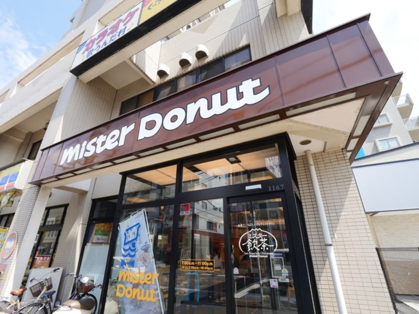 ミスタードーナッツ坂戸駅前ショップ(カフェ)まで300m LOHAS・I・Ⅶ