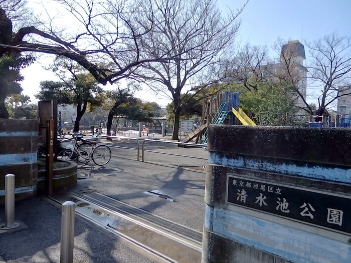 清水池公園(公園)まで94m パークハイム本町