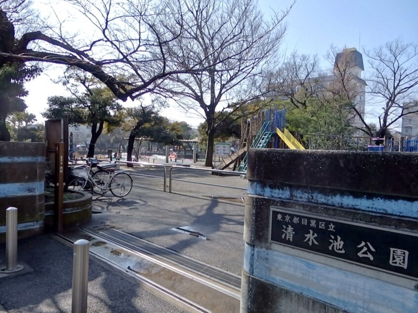 清水池公園(公園)まで94m パークハイム本町